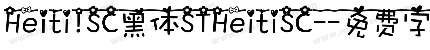Heiti SC黑体STHeitiSC-字体转换